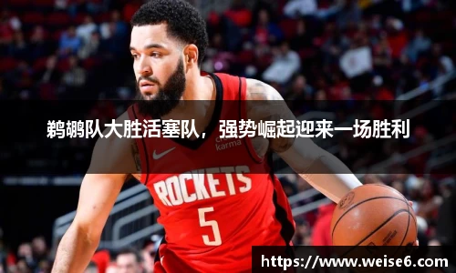 星空.综合体育(中国)官方网站
