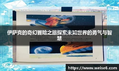 星空.综合体育