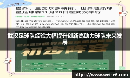 星空综合(中国)官方网站