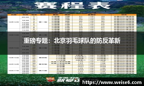 星空.综合体育(中国)官方网站