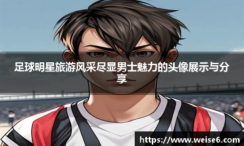 星空.综合体育(中国)官方网站